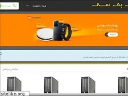 Sites similar to digip30.ir