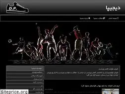 Sites similar to digipa.ir