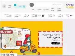 Sites similar to digipakhsh.com