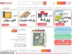 Sites similar to digiparket.com