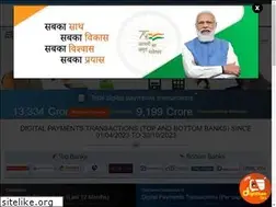 Sites similar to digipay.gov.in