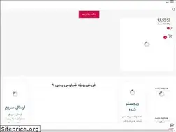 Sites similar to digipaya.com