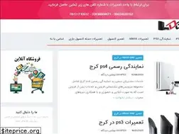 Sites similar to digiped.ir