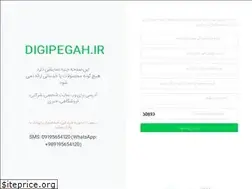 Sites similar to digipegah.ir