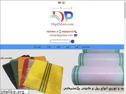 Sites similar to digipelast.com