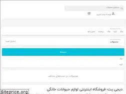 Sites similar to digipet.org