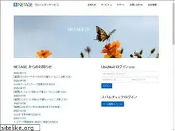 Sites similar to digipop.ne.jp