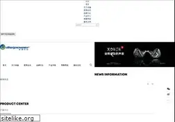 Sites similar to digipowerhk.com