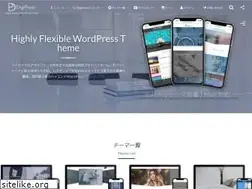 Sites similar to digipress.info