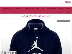 Sites similar to digiprime.ir