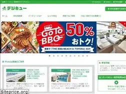 Sites similar to digiq.jp
