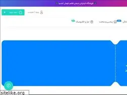 Sites similar to digiqeshm.com