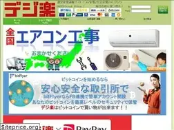 Sites similar to digiraku.com