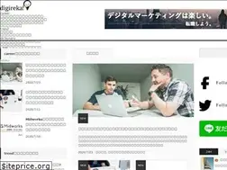 Sites similar to digireka.jp