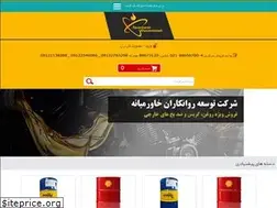 Sites similar to digiroghan.com