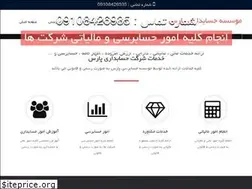 Sites similar to digiroid.ir