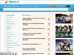 Sites similar to digirom.ru