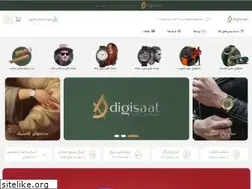 Sites similar to digisaat.com