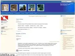 Sites similar to digisail.ru