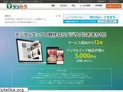 Sites similar to digisaku.com