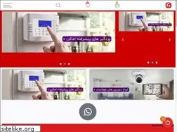 Sites similar to digisasa.ir