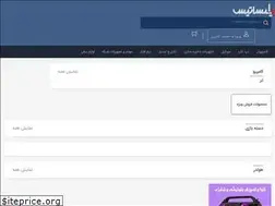 Sites similar to digisatis.ir