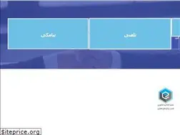 Sites similar to digisayar.ir