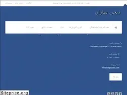 Sites similar to digisazan.com