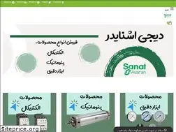 Sites similar to digischneider.ir