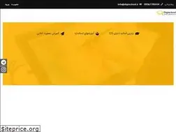 Sites similar to digischool.ir