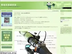 Sites similar to digisco.jp