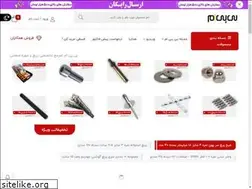 Sites similar to digiscrew.ir