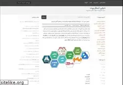 Sites similar to digiscript.ir
