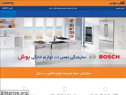 Sites similar to digiservice724.ir