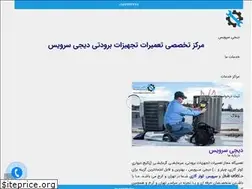 Sites similar to digiservisparto.com