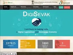 Sites similar to digisevak.gov.in