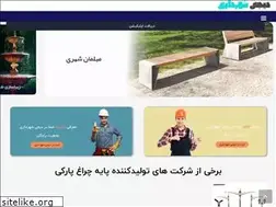 Sites similar to digishahrdari.com