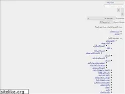 Sites similar to digishargh.ir