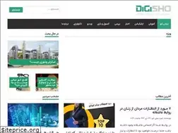Sites similar to digisho.ir
