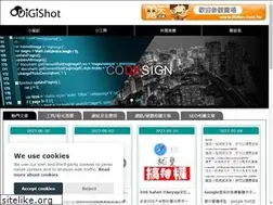 Sites similar to digishot.keenchief.com