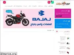 Sites similar to digisiklet.ir