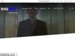 Sites similar to digisky.ru