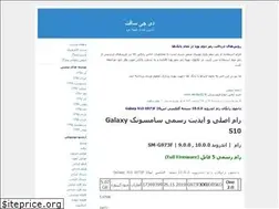 Sites similar to digisoft.blogfa.com
