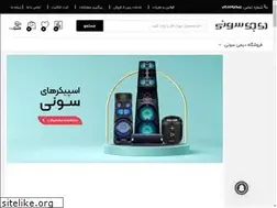 Sites similar to digisony.com