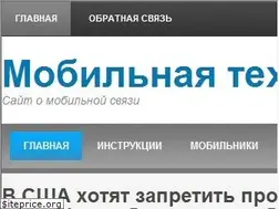 Sites similar to digisot.ru