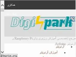 Sites similar to digispark.ir
