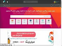 Sites similar to digisrc.ir