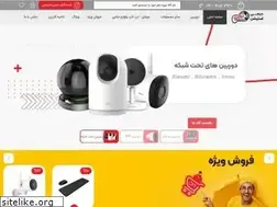 Sites similar to digistation.ir