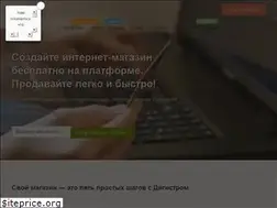 Sites similar to digistr.by