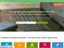 Sites similar to digistr.ru